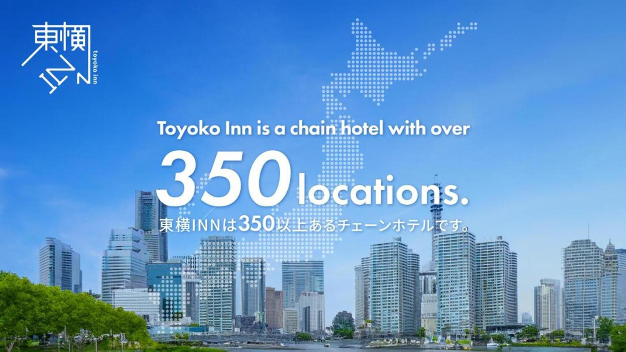 东横inn-品川站高轮口 東京都 外观 照片